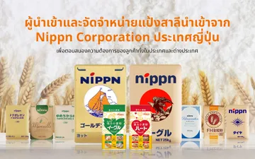 nippnSlideMobile03