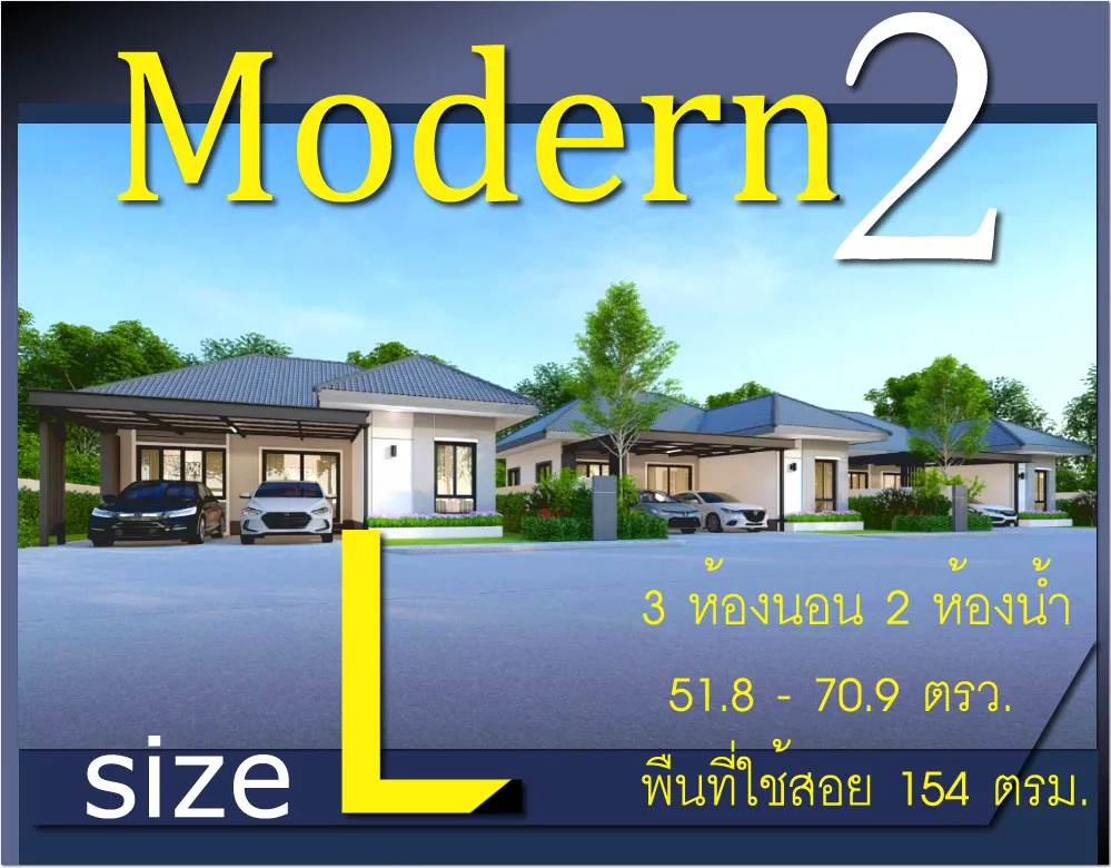 L-size