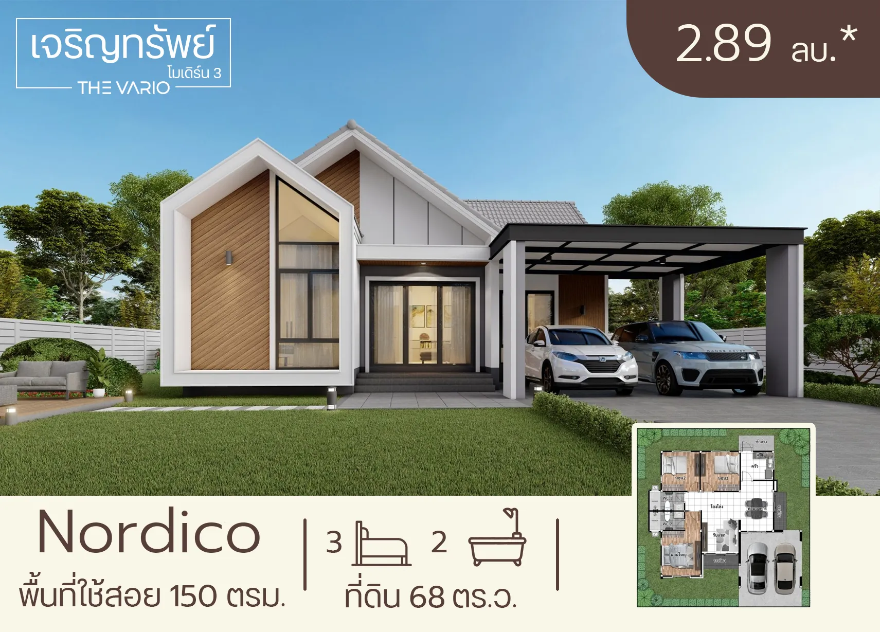 nordico0