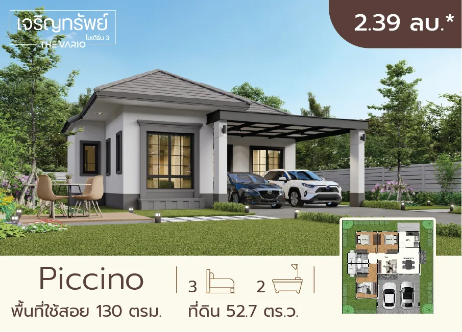 ลงเว็บ-04