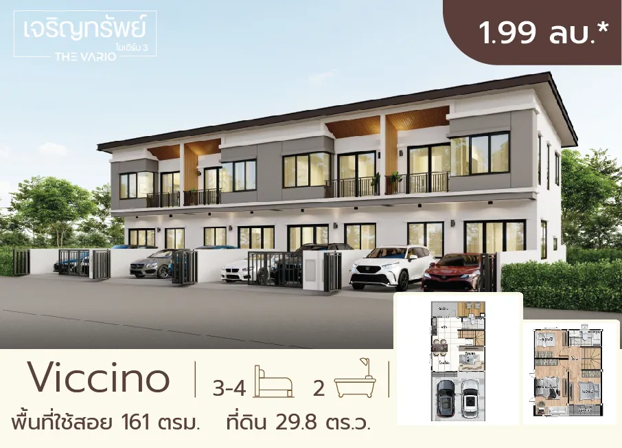 ลงเว็บ-05
