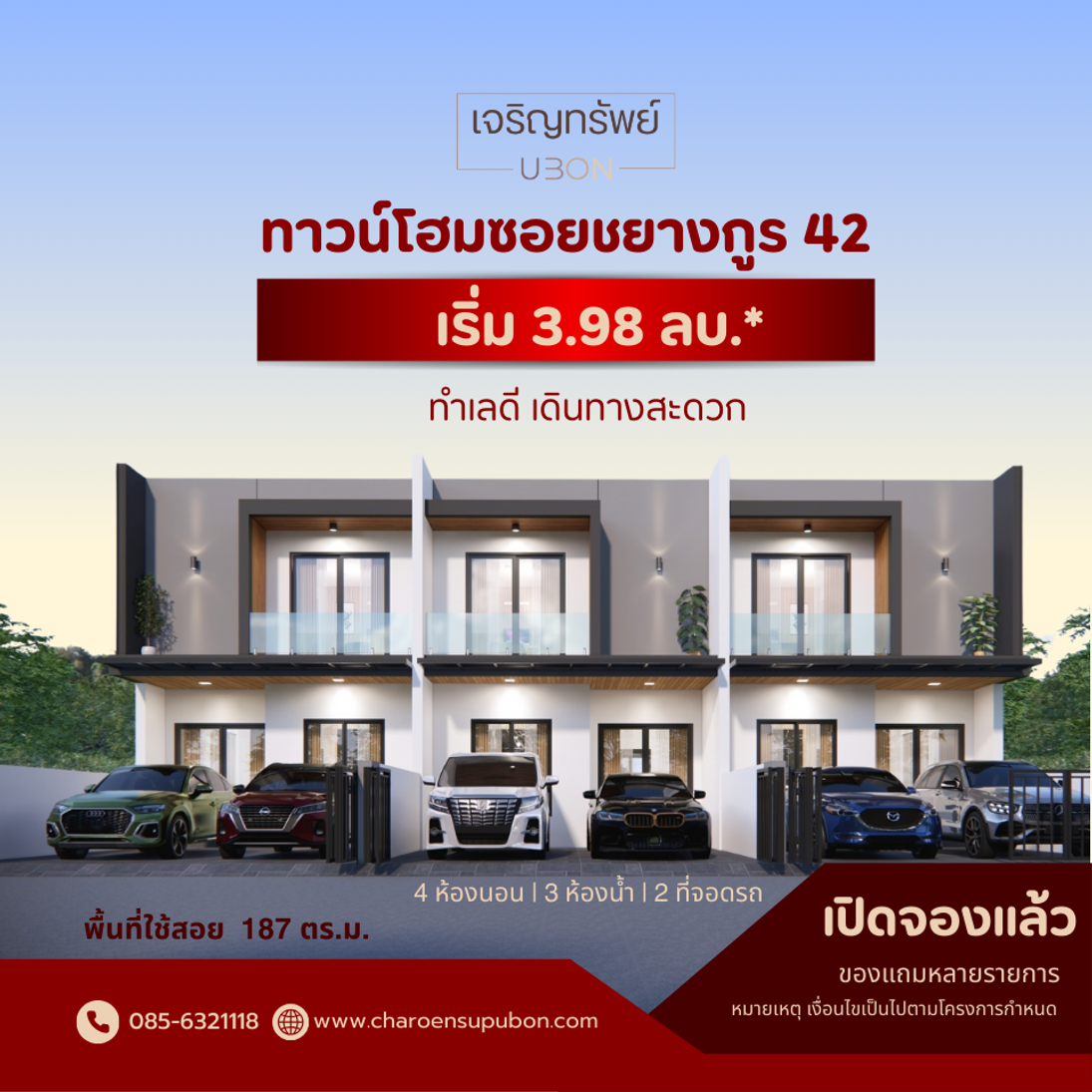 ดีไซน์ที่ยังไม่ได้ตั้งชื่อ(4)