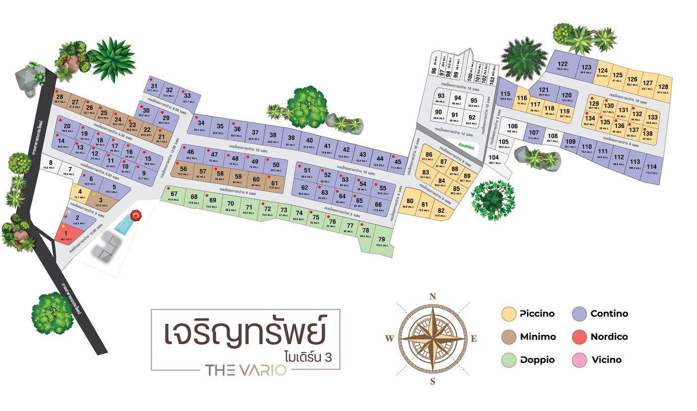 ฝังสีupdated2504