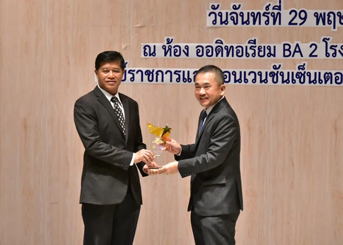 กรมศุลกากร