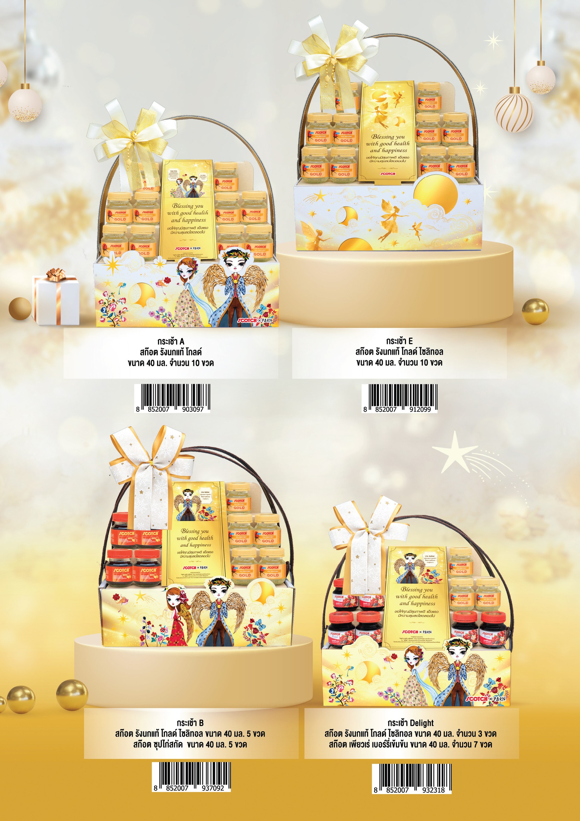 CATALOG-AW-MT-4