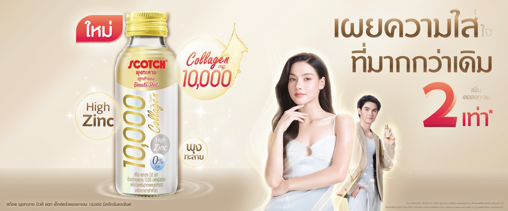 banner-1920x800px