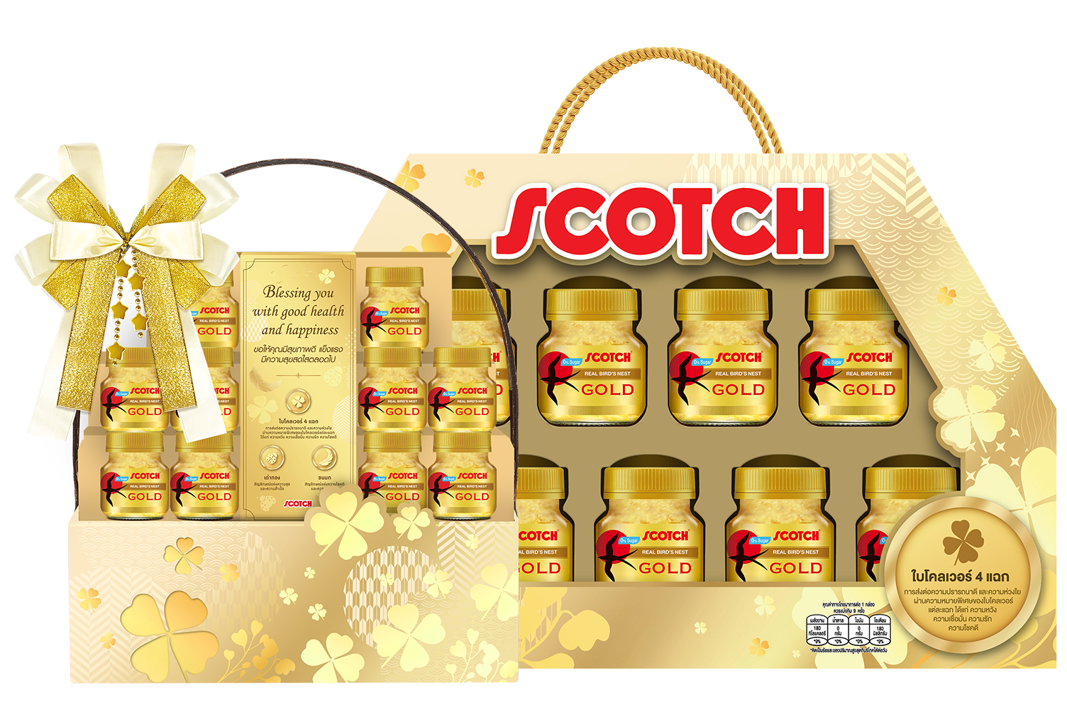 scotchthailand