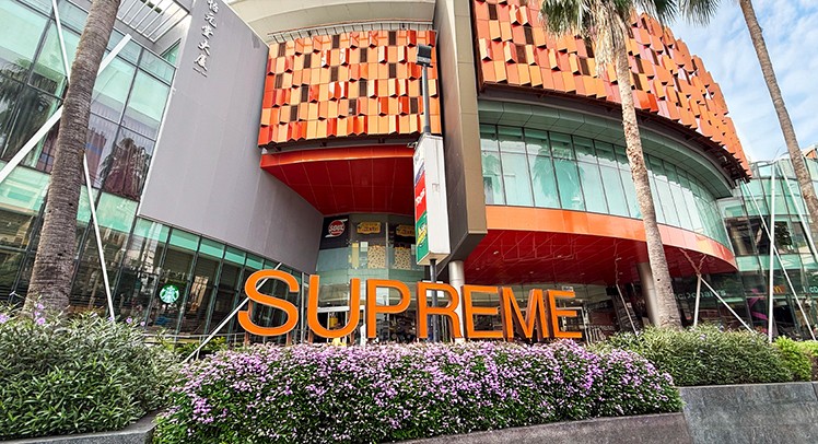 ศูนย์การค้า