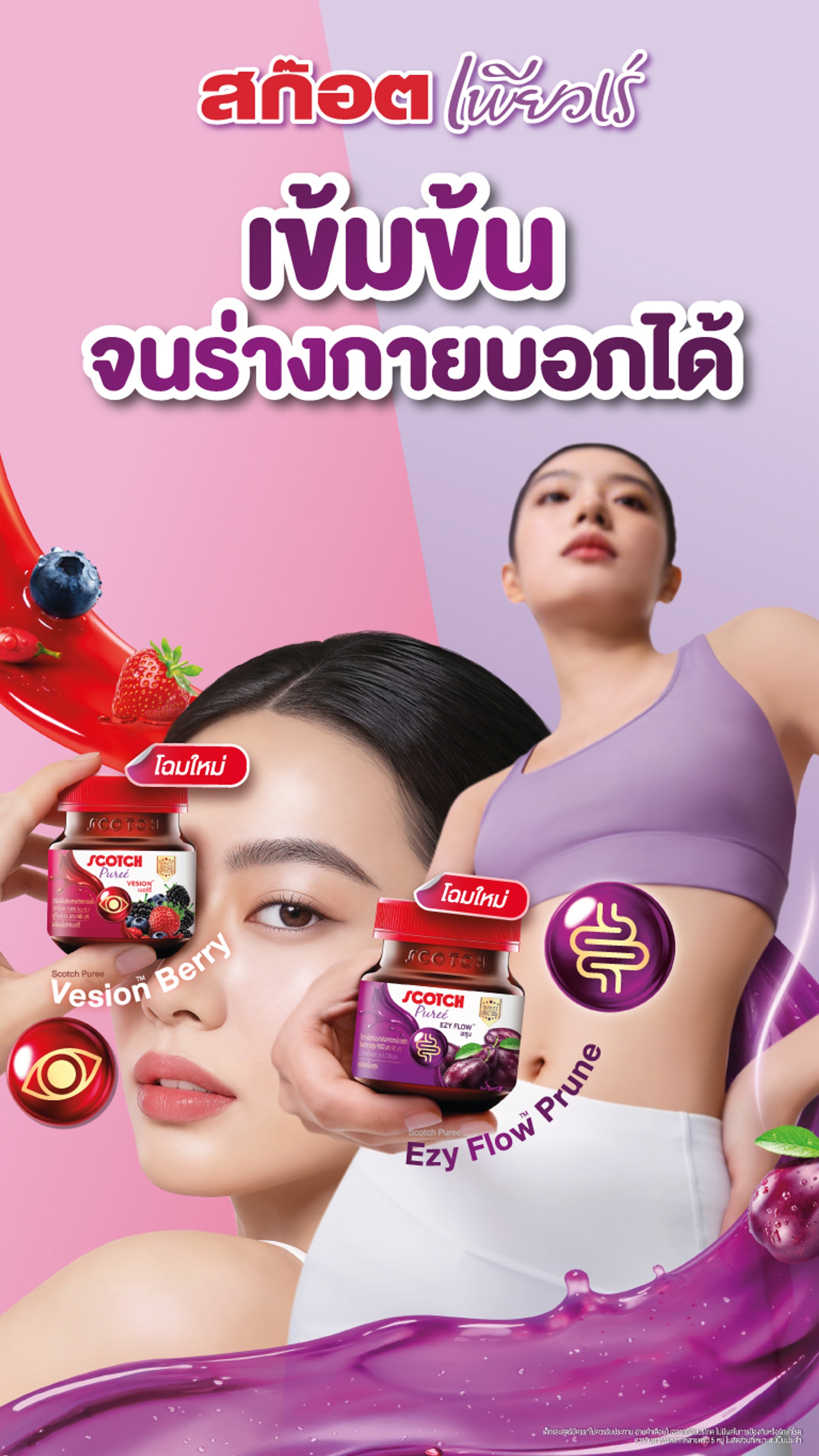 online-material-ไม่มีฆอแนวตั้ง