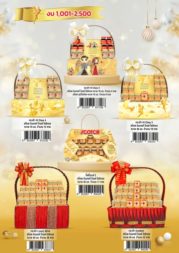 CATALOGAW-SCALLPAGE-2