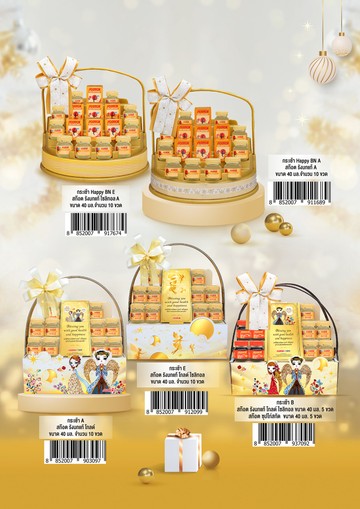 CATALOGAW-SCALLPAGE-3