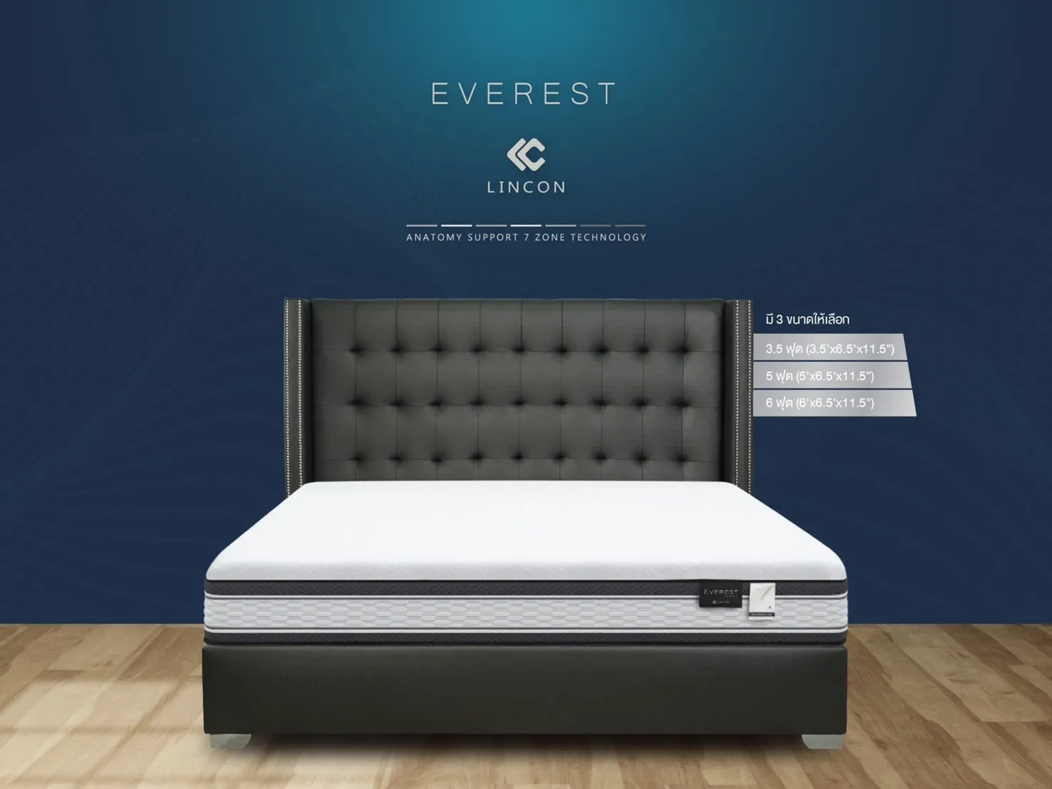 EVEREST(1)
