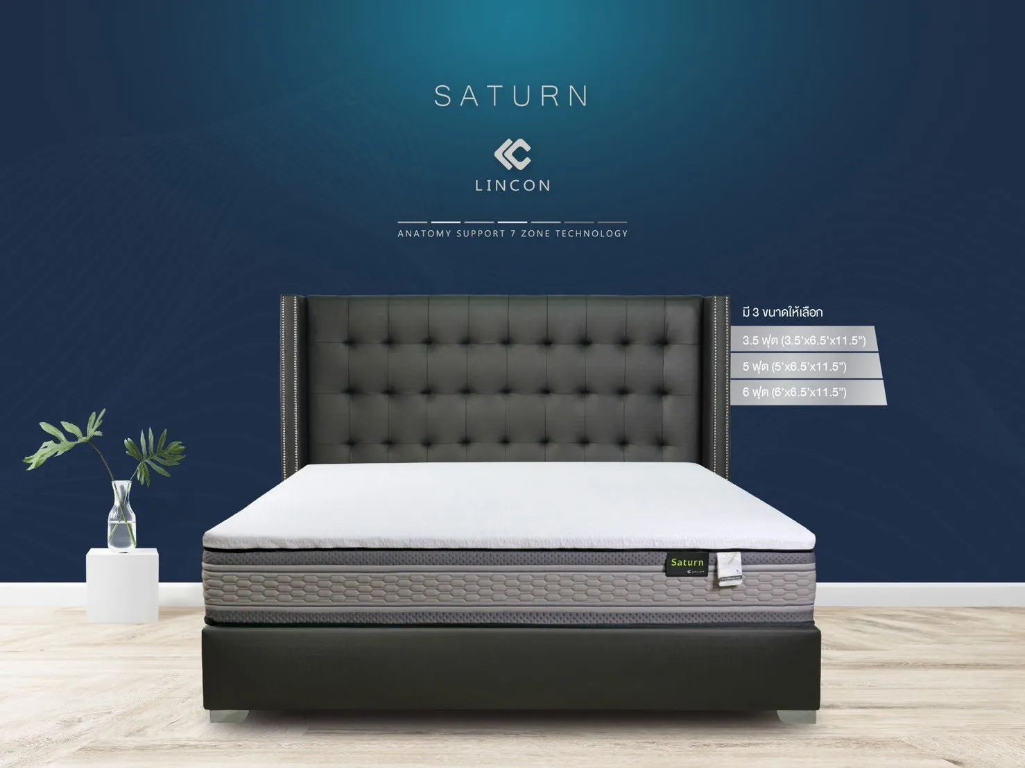 SATURN