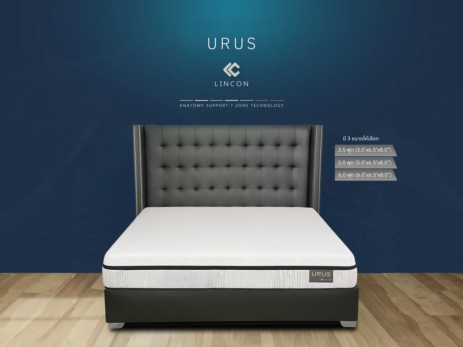 urusaa