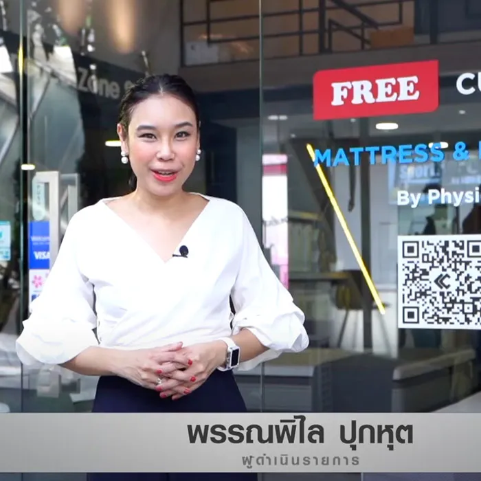 รายการ-TNN-HEALTH