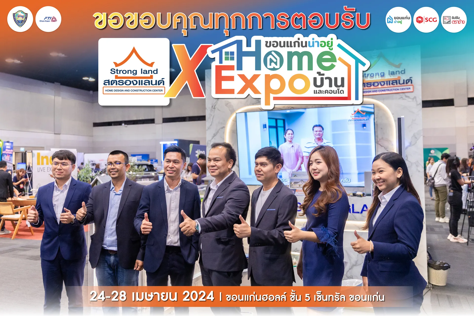 20240330ขอนแก่นน่าอยู่day5-15