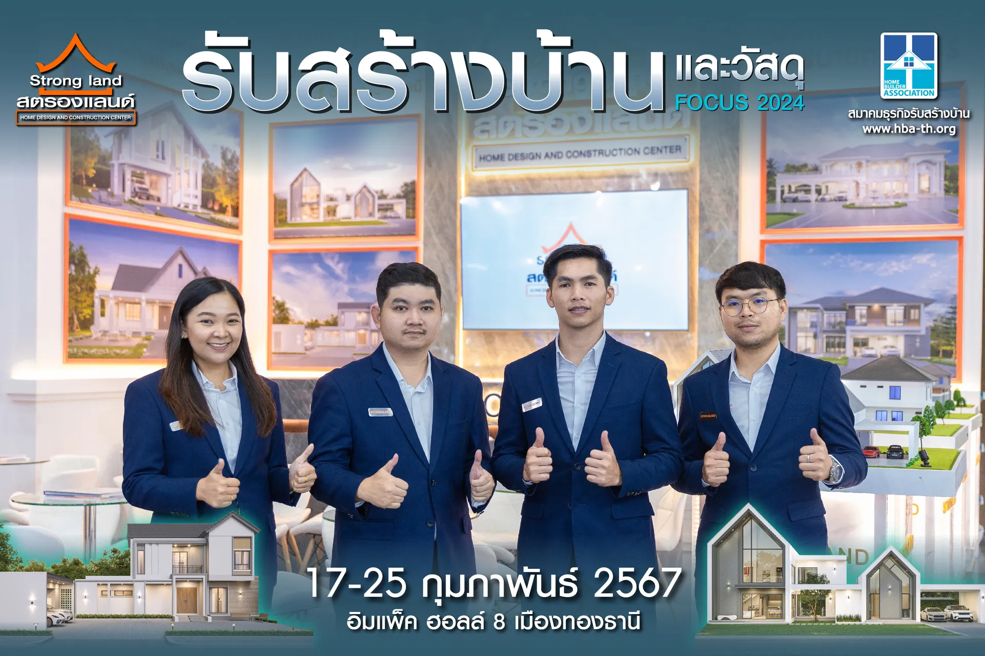 AWFOCUSday1-12