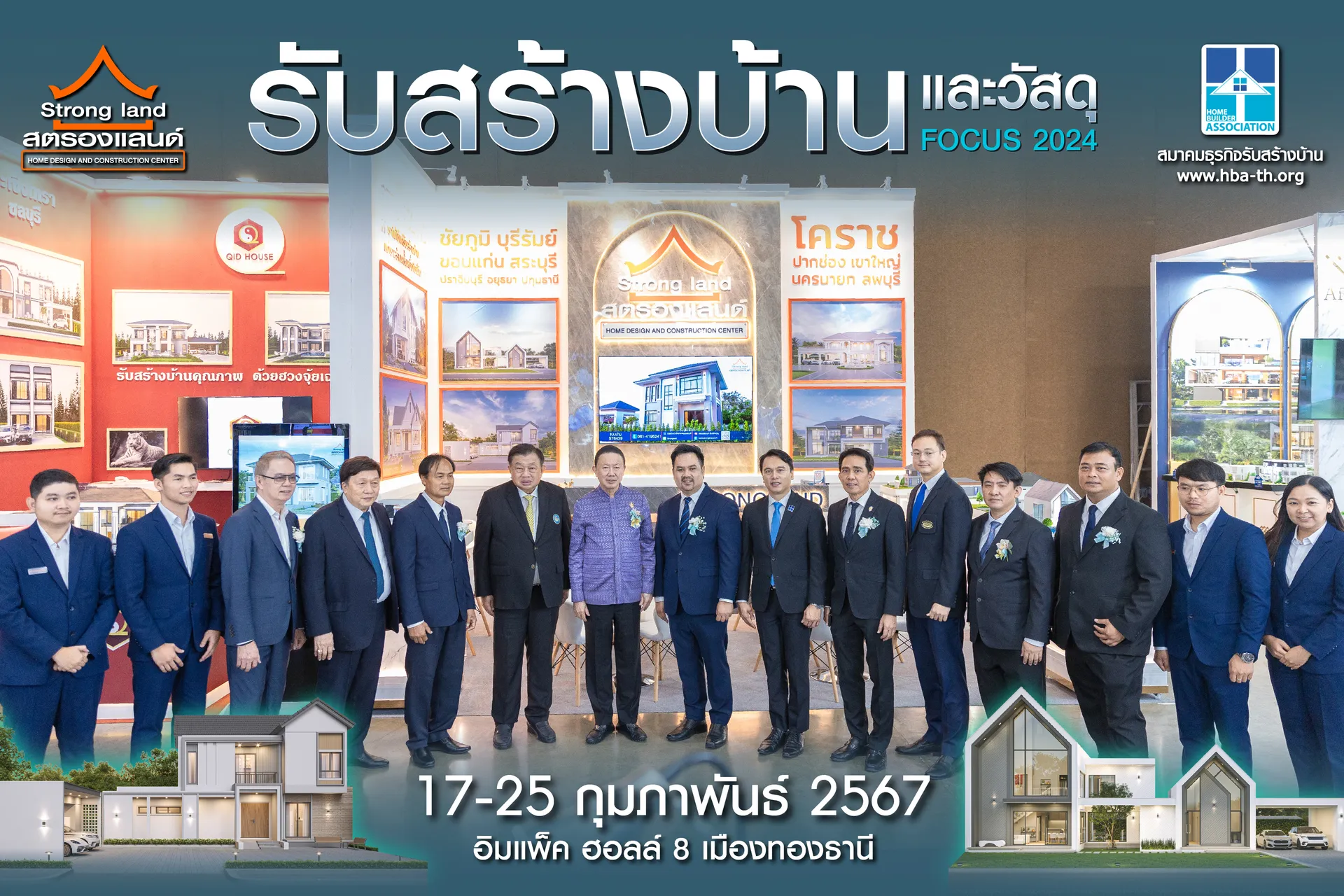 AWFOCUSday3-12