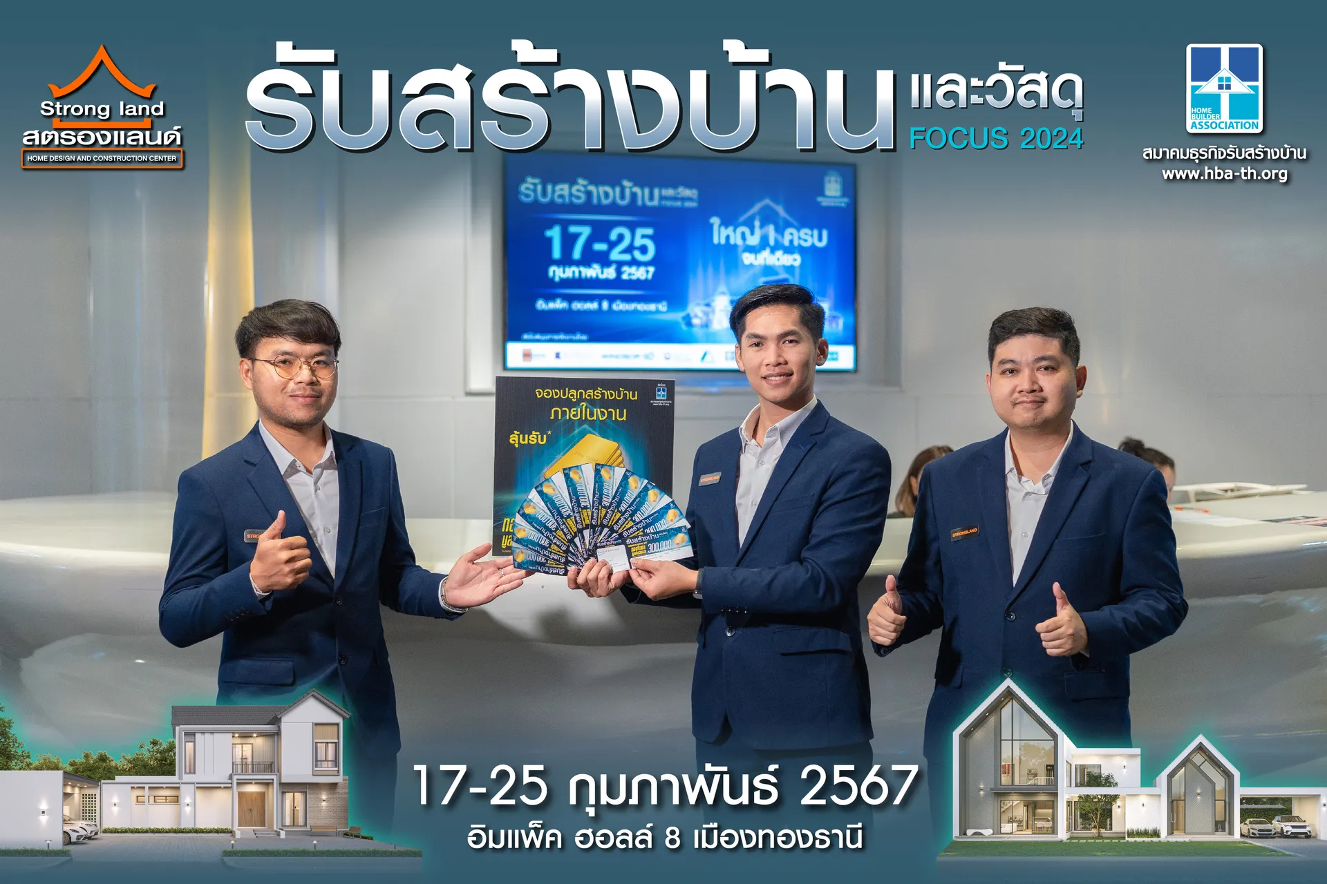 AWFOCUSday7-12