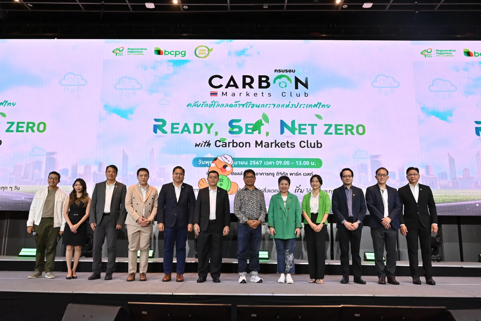 CarbonMarketsClub(1)