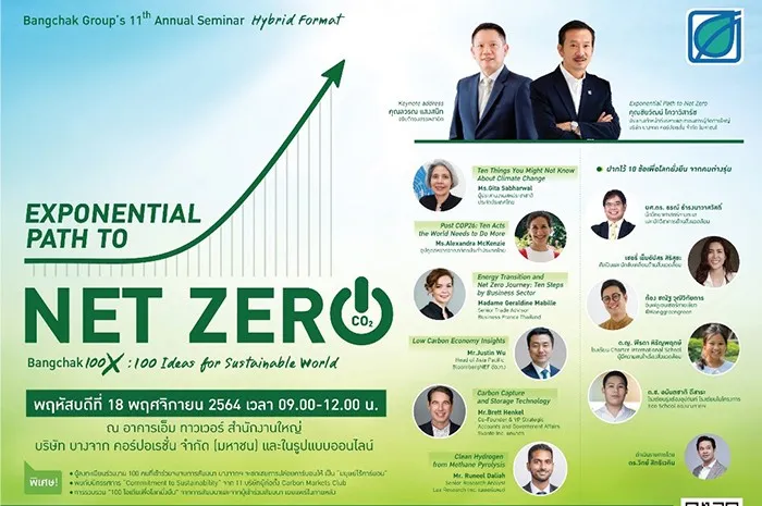 carbonmarketsclub-news21091344539635