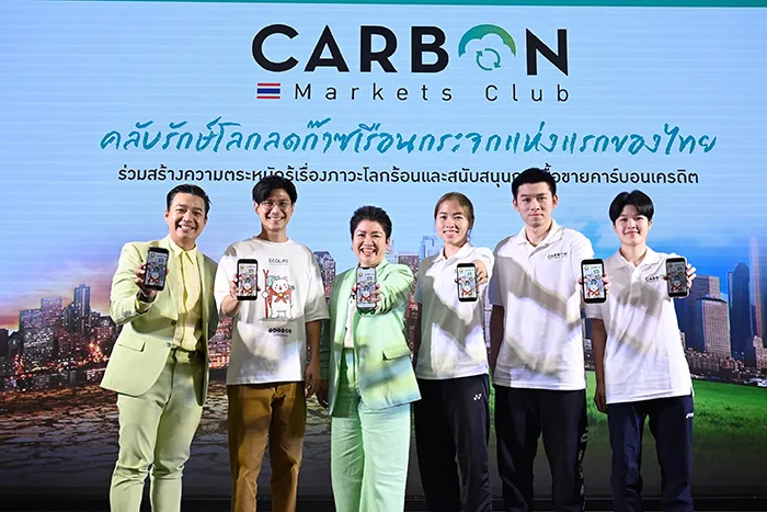 ครบรอบ2ปีCarbonMarketsClubกับภาฟรกิจเพื่อโลก1