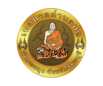 LOGO-(2)