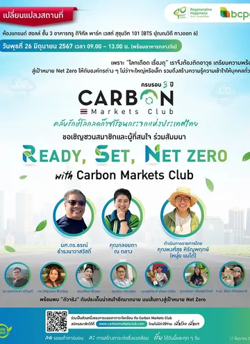 carbon