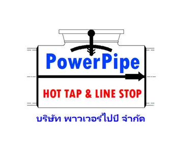 บริษัท-พาวเวอร์ไปป์-จำกัด