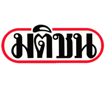 มติชน