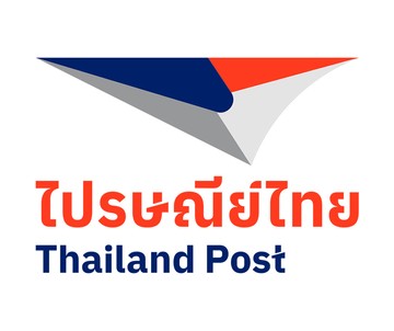 ไปรษณีย์