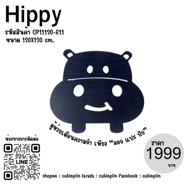 Hippy120x120