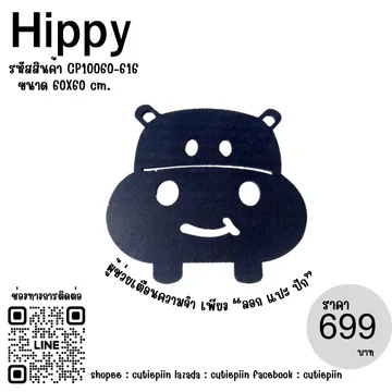 Hippy60x60