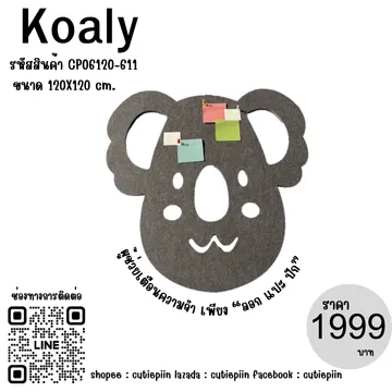 Koaly120x120