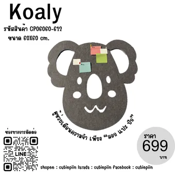 Koaly60x60