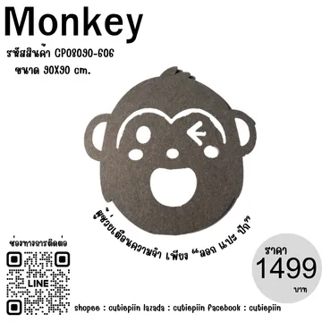 Monkey90x90
