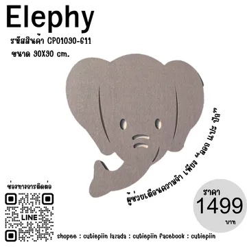 Rhiny(2)