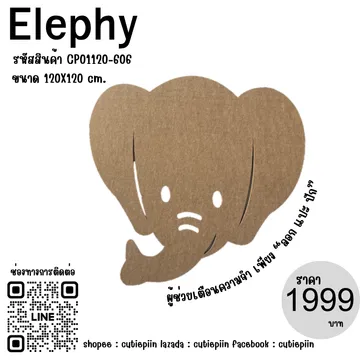 Rhiny(3)