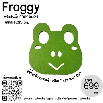 Rhiny(4)
