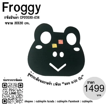 Rhiny(5)