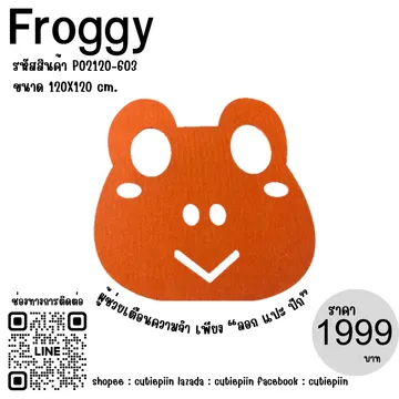 Rhiny(6)