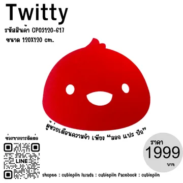 Rhiny(9)