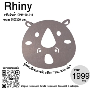 Rhiny120x120