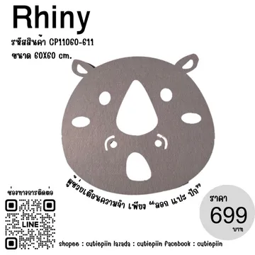 Rhiny60x60