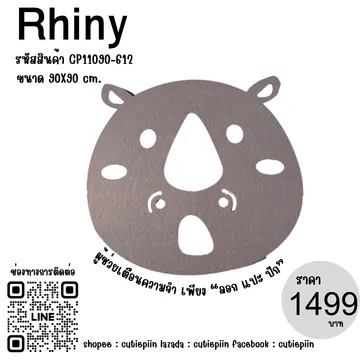 Rhiny90x90