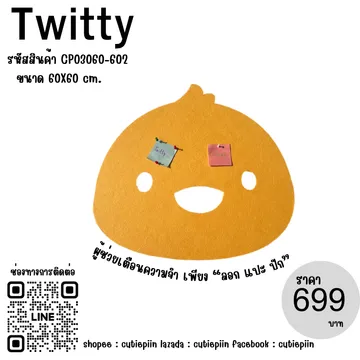 Twitty60x60