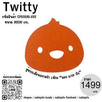Twitty90x90