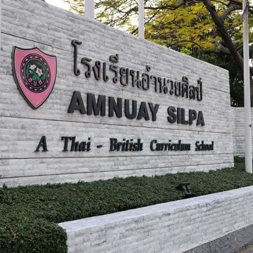 amuuaysilpaschool