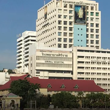 โรงพยาบาลศิริราช