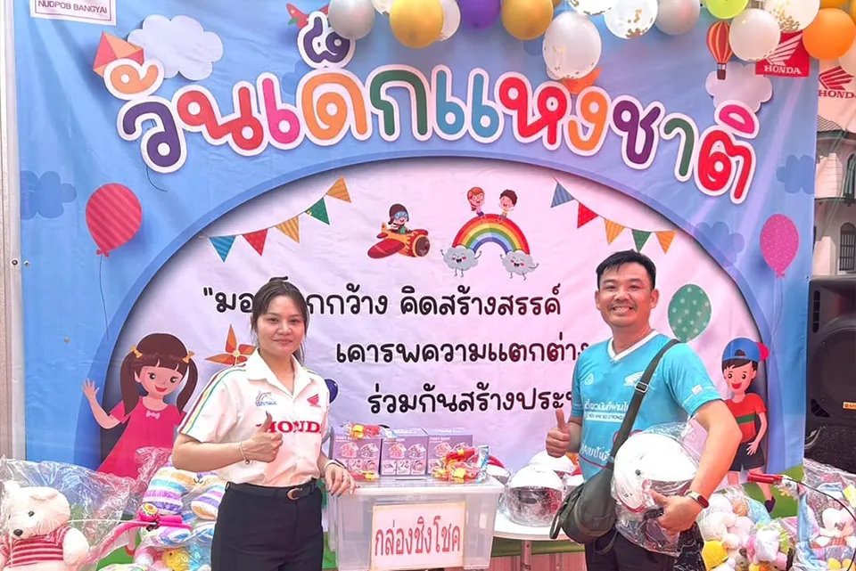 กิจกรรมประจำปี-(3)